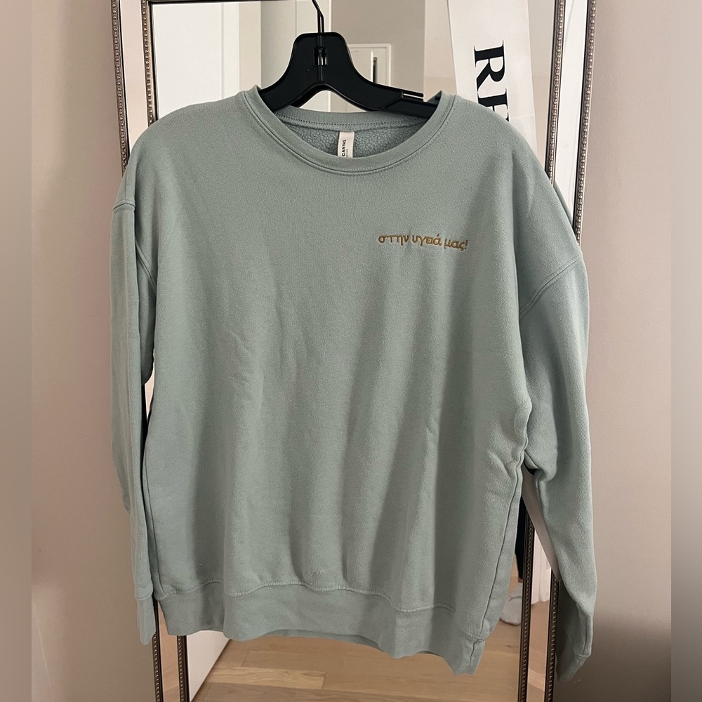 Yia mas Greek sweatshirt (say to our health in Greek)